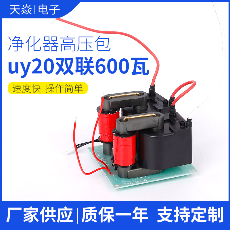���ҹ�Ӧuy20˫������������Դ��ѹ�����̾�������ѹ������