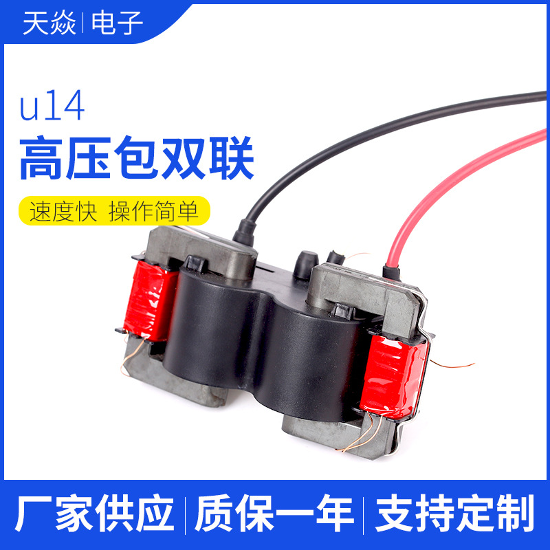 ���ҹ�Ӧ150w��ѹ�� ���̾�������Դu14��ѹ��˫����ѹ���豸����